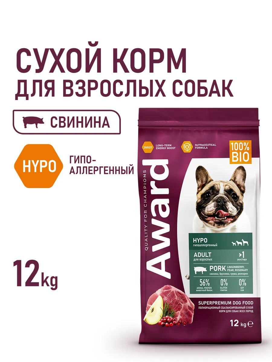 Сухой корм для собак всех пород гипоаллергенный со свининой 12кг